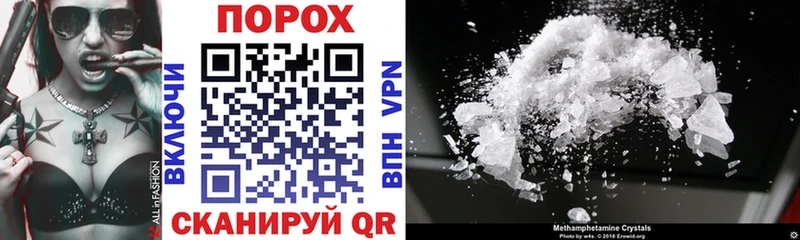 Amphetamine 98% Дмитровск