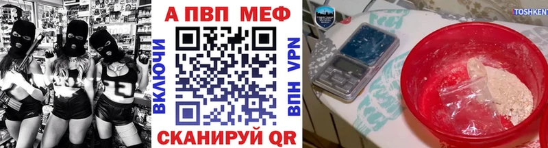 Alpha-PVP крисы CK  закладка  Дмитровск 