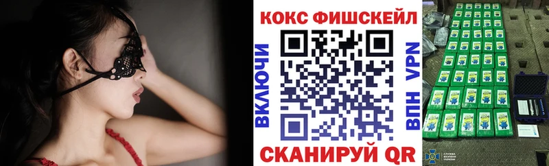 COCAIN 97%  Дмитровск 