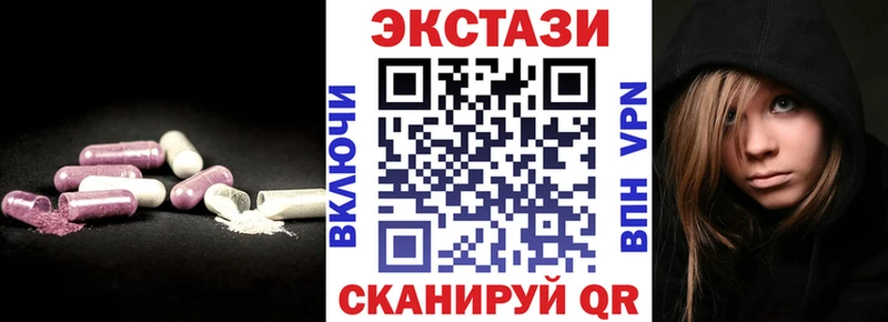 как найти   Дмитровск  Ecstasy таблы 