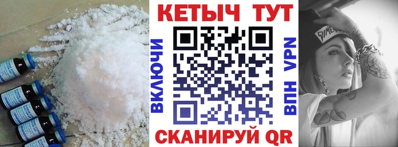 КЕТАМИН ketamine  blacksprut ТОР  Дмитровск  хочу  