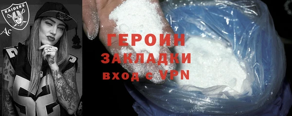 2c-b Вязники