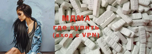 бошки Верея
