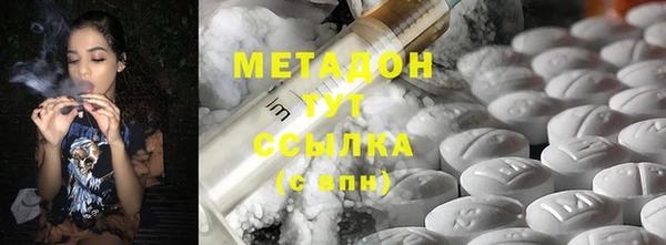синтетический гашиш Бугульма
