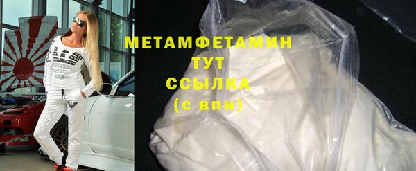 кокаин Горнозаводск