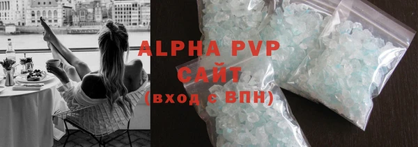 бошки Верея
