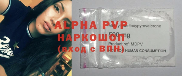 меф VHQ Вязьма
