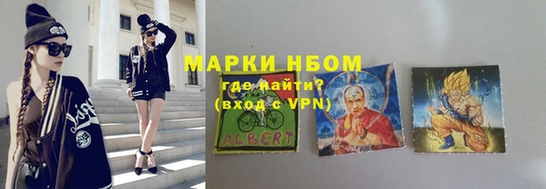 2c-b Вязники