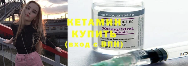2c-b Вязники