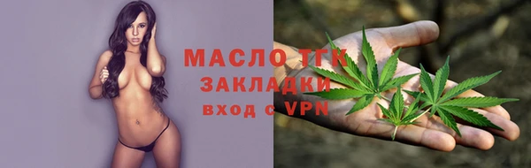 меф VHQ Вязьма