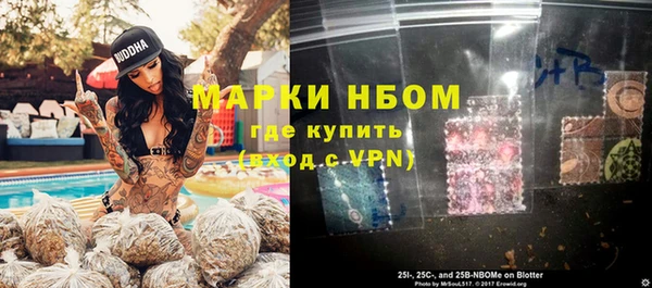 марки nbome Горно-Алтайск