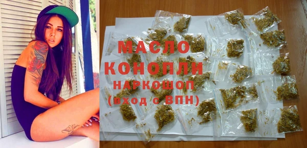 бошки Верея