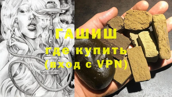 бошки Верея