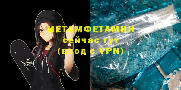 меф VHQ Вязьма