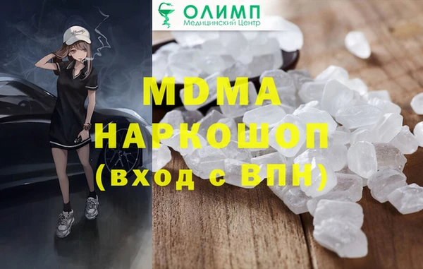 меф VHQ Вязьма