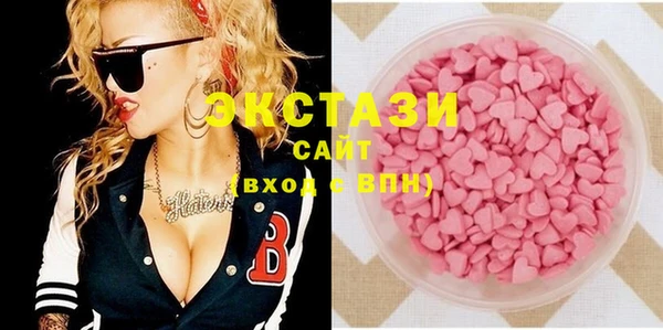 бошки Верея