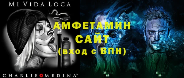 бошки Верея