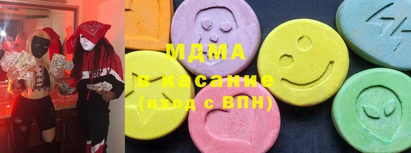 ECSTASY Верхнеуральск