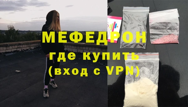 меф VHQ Вязьма