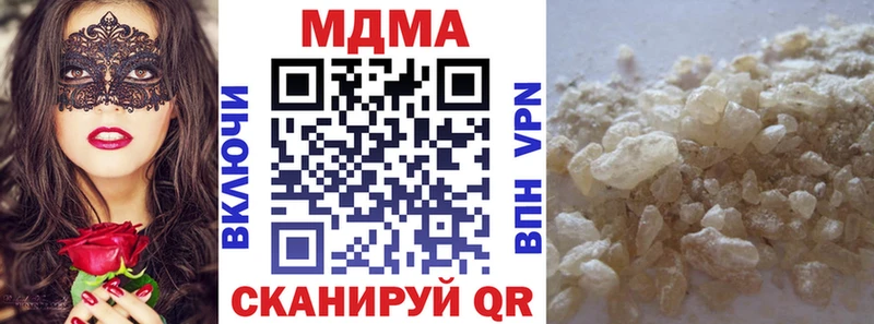 МДМА Molly  маркетплейс официальный сайт  Дмитровск 