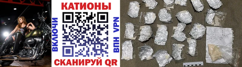Мефедрон mephedrone  Дмитровск 