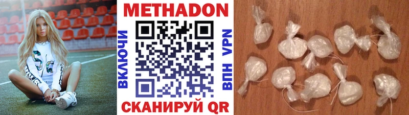 дарнет шоп  Дмитровск  МЕТАДОН мёд 