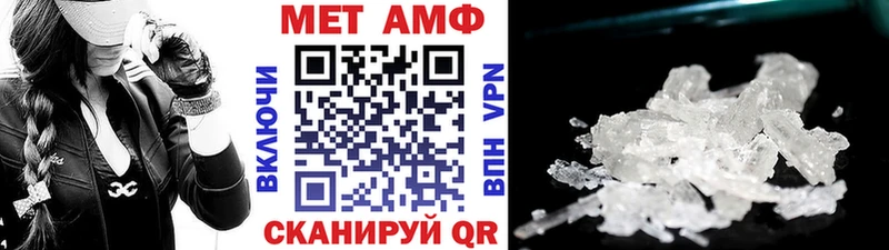 Метамфетамин Methamphetamine Дмитровск