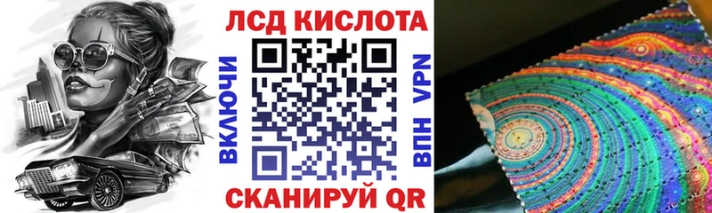 Марки 25I-NBOMe 1,5мг  Дмитровск 